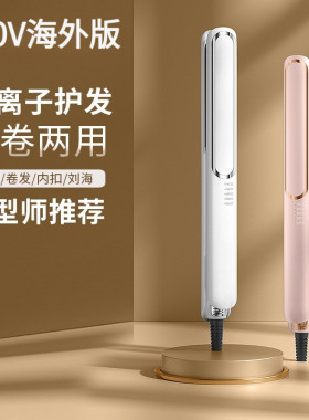 110V美规台湾用电夹板直卷两用卷