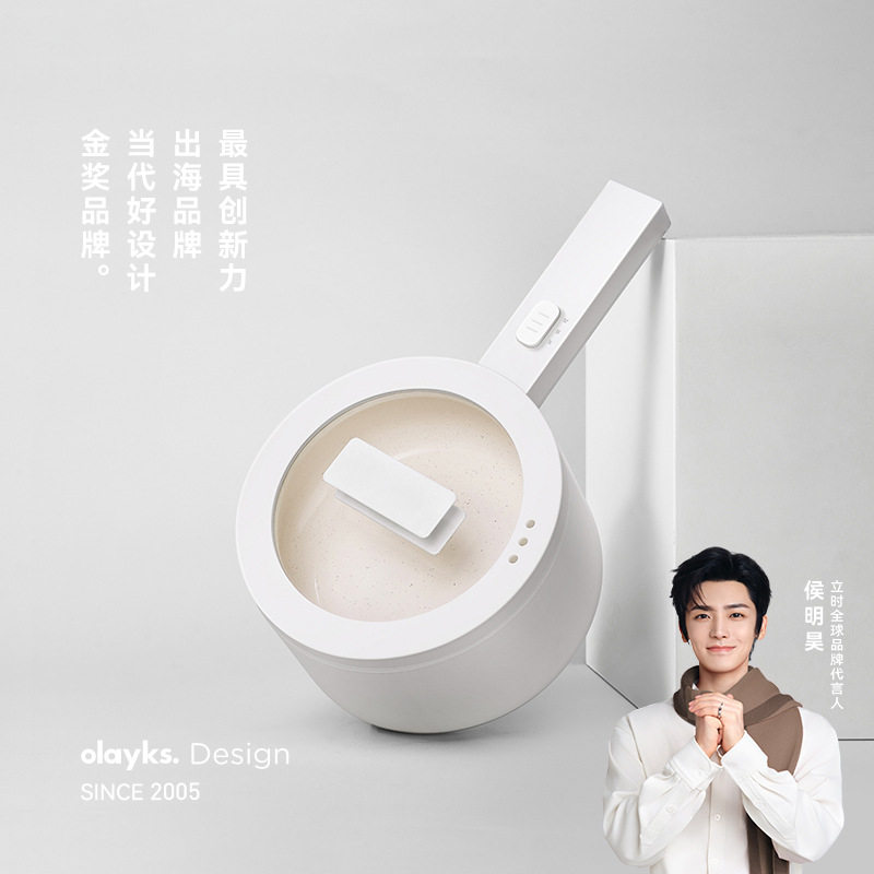olayks立时小白锅电煮锅宿舍轻食学生多功能小型电锅炒锅煮面1人
