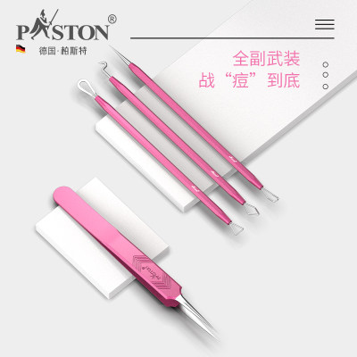 粉刺针阳江暗疮针PASTON细胞夹