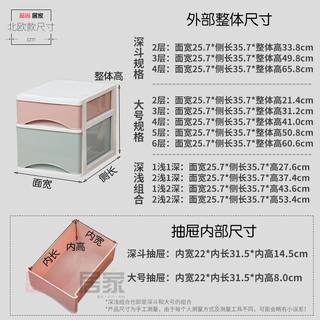 内衣收纳盒抽屉式宿舍家用塑料柜内裤袜子学生桌面储物箱大号多层