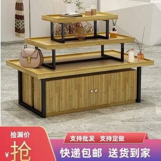 货架流水台商超中岛柜文具饰品母婴宠物店堆头展架展示台中岛桌子