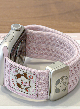 【柔软透气】适用苹果手表S11/10卷卷猫针织磁吸表带applewatch9876/se可爱镂空回环iWatch春夏ultra运动腕带