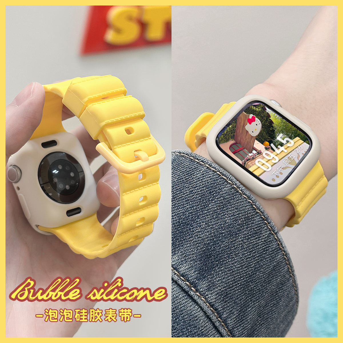 适用iWatch泡泡硅胶套装运动表带