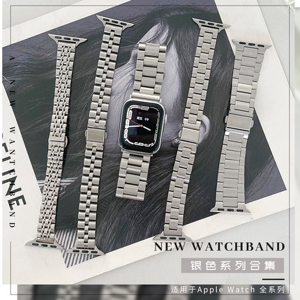 银色AppleWatch表带合集S10/9不锈钢苹果手表表带新款金属细款磁吸适用iWatch8/SE/7/6/5代表带小众女款夏日