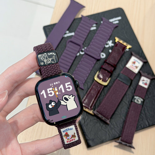 适用iWatch乌梅紫编织磁吸细表带