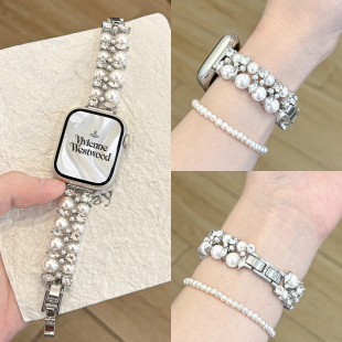 7小香风质感腕带女夏applewatch6SE千金风轻奢金属链条 适用苹果手表S11双排仿珍珠镶钻手链表带iwatch10