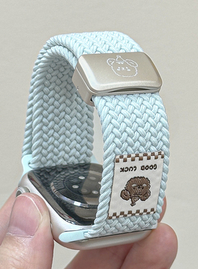 适用iwatch10礼帽小熊编织磁吸表带applewatch9/8/76苹果手表S11尼龙舒适可调节弹力ultra新款可爱运动SE腕带