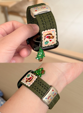 【圣诞限定】针织磁吸扣适用applewatchS11表带立体挂饰透气编织iwatch10/9/8男女苹果手表ultra弹力运动腕带