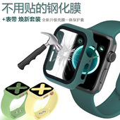 超薄40 iwatch S7保护套se watch苹果手表钢化膜保护壳一体式 适用于apple 1代全包套装