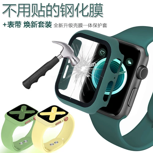 Подходит для Apple Watch Apple Watch Course Clour Shropething Iwatch S7 Защитная обложка SE/6/5/4/3/2/2/1 Генерация Полная упаковка Ультра -Thin 40/44/41/45