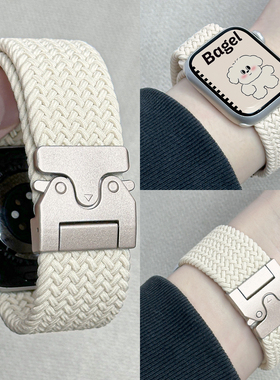 适用applewatchS10表带新款降落伞扣编织尼龙苹果手表S11/9/8/7/6弹力iWatchSE可调节腕带男女运动ultra腕带