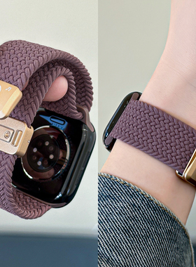 【音乐小狗】适用applewatchS10编织磁吸扣表带苹果手表iwatch9/8尼龙回环可爱ultra男女创意新款S11运动腕带