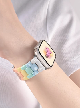 适用于applewatchS11糖果表带iwatch9彩色树脂三株表带苹果手表S10可爱多巴胺彩虹透气se代41/45mm小众夏日女
