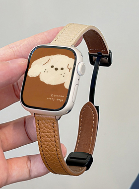 适用applewatch撞色皮表带S9/10折叠磁吸扣小蛮腰真皮拼色荔枝纹表带苹果手表S11表带iwatch8/7/6/SE代秋冬女