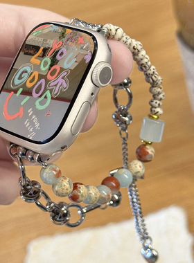 适用applewatch S11寿山石仿菩提手链表带iWatchS10/9/8/7弹力可调节串珠苹果手表ultra彩石新中式创意腕带女
