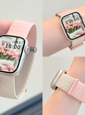 适用applewatchS11拼色回环魔术贴表带iwatchS10/9/8/7/SE苹果手表ultra撞色双节尼龙编织运动透气腕带男女夏