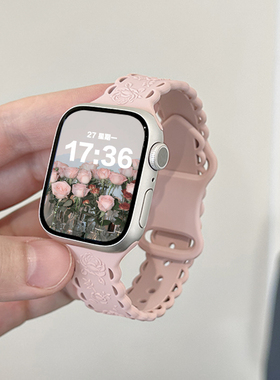 适用applewatchS11花边玫瑰浮雕硅胶表带iwatch9/8/7/6/5/4/se苹果手表S10小蛮腰表带液态硅胶软运动透气女夏