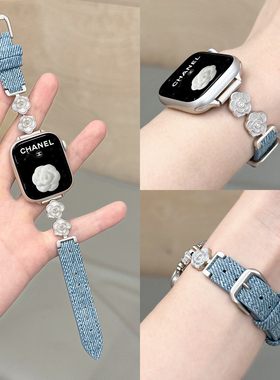 适用苹果手表S11山茶花钻拼牛仔金属表带iWatch9/876小蛮腰质感皮质腕带applewatch10新款高级感细款小众女夏