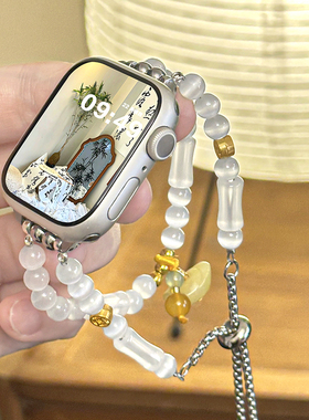【招财元宝】适用applewatchS11质感串珠表带iWatch10/9/876新款仿猫眼石可调节SE苹果手表ultra双链女腕带夏