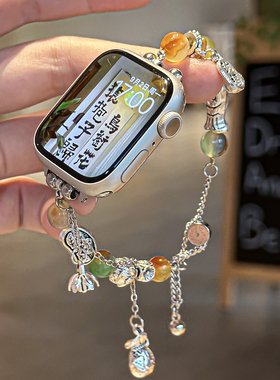 【清仓】适用于applewatchS10串珠表带福鱼iwatch新中式手链S9/8/se苹果手表765代ultra金属手链人造水晶表带