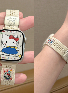 【细软款】KT猫透气针织磁吸扣表带适用苹果手表S11尼龙回环运动applewatch10/9/8可爱高级iWatchSE腕带女