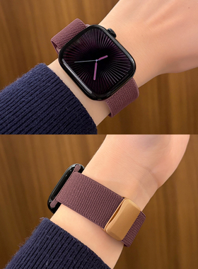 适用苹果手表S11平纹尼龙编织磁吸金属扣表带iWatchSE秋冬秒穿戴applewatchS10/9/8/7运动男女可调节透气腕带