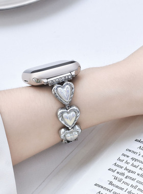 适用于iwatch S10爱心表带applewatch S9金属表带S7/8代苹果手表SE/6/5/4镭射贝母不锈钢手链新款高级感夏