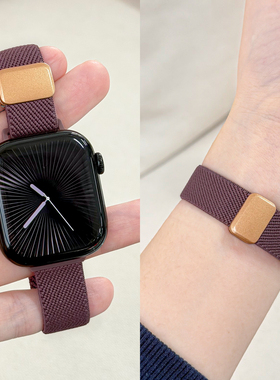 适用applewatch11代尼龙编织磁吸扣细表带iWatch10/9/7/6高级感苹果手表se可调节轻薄柔软8ultra小蛮腰腕带女