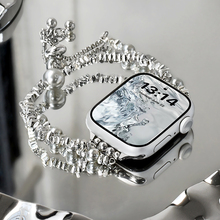 适用iWatch碎银仿珍珠双链表带苹果手表S11人造水晶串珠金属吊坠applewatchS10/9/8/7高级感SE可调节手链女夏