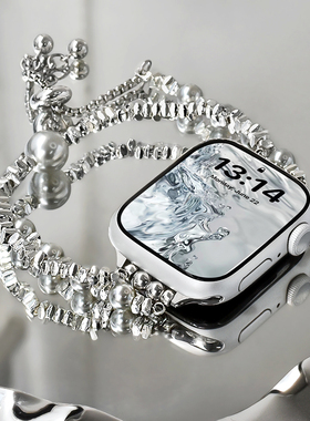 适用iWatch碎银仿珍珠双链表带苹果手表S11人造水晶串珠金属吊坠applewatchS10/9/8/7高级感SE可调节手链女夏