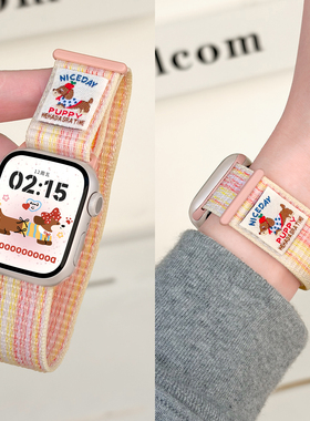 【腊肠狗回环】适用applewatch尼龙魔术贴表带苹果手表ultra官方同款男女iwatchS11/10/9/8/7/SE运动编织表带
