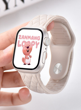 适用于applewatchS11硅胶菱格纹表带iwatch8/7/6/5/se2苹果手表S10表带液态硅胶ultra超软运动透气男女夏表带