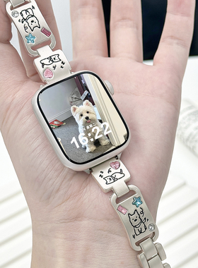 适用iWatchS10狗狗金属镭雕表带applewatch9/8/7se可爱小狗彩色水钻手镯款苹果手表S11高级小众ultra腕带女夏