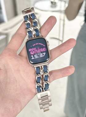 【y2k牛仔】适用applewatchS11金属表带iwatch8/9/10链条拼接牛仔甜酷表带苹果手表Se/7/6/5/4小香风气质表带