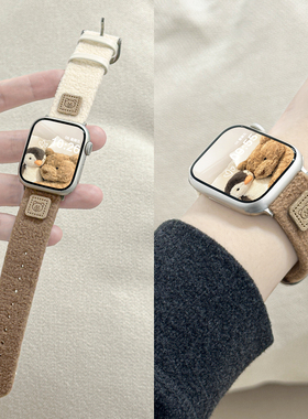 【清仓特惠】适用iWatch双面毛呢小熊皮表带applewatchS11/10/9/87可爱秋冬苹果手表ultra创意撞色柔软皮表带