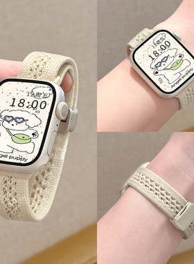 【细软款】适用苹果手表S11磁吸扣表带applewatch小蛮腰尼龙编织腕带iwatch10/9/8简约针织透气运动回环表带