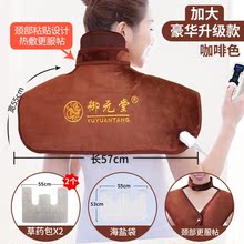 加强版艾芯电加热艾宝艾叶热敷包1