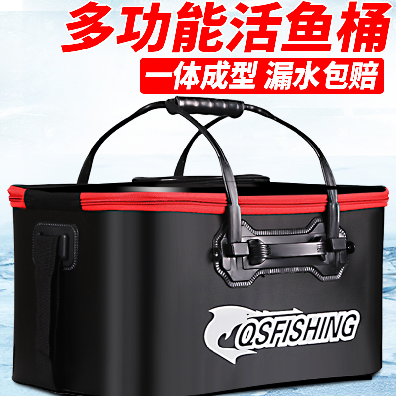 渔具装鱼桶活鱼桶加厚一体成型鱼桶折叠超大号装鱼桶多功能钓鱼桶
