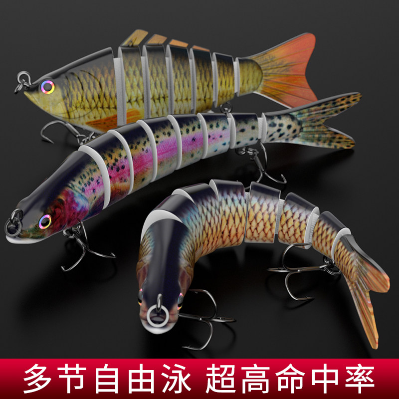 路亚海钓多节鱼淡水仿真渔具假饵