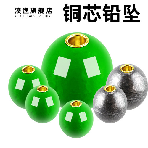 渔具配件铅坠铜芯空心用品快速