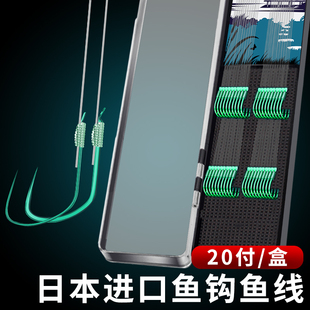 鱼钩进口狼牙子线双钩防缠绕绑好 竞技黑坑鲫鱼钩 鱼钩成品套装