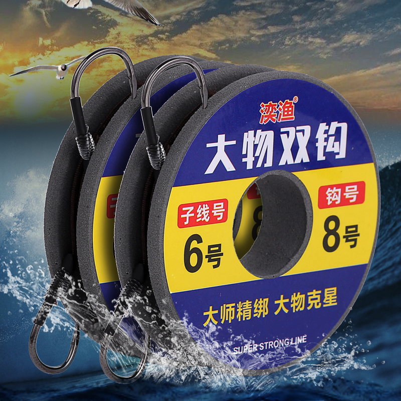 伊势尼歪嘴巨物双钩