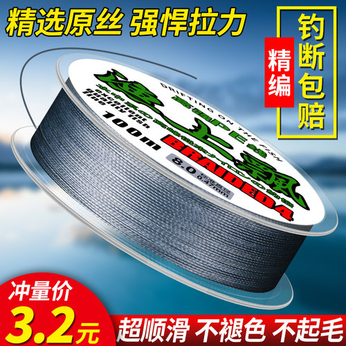 进口鱼线主线pe路亚线大力马鱼线