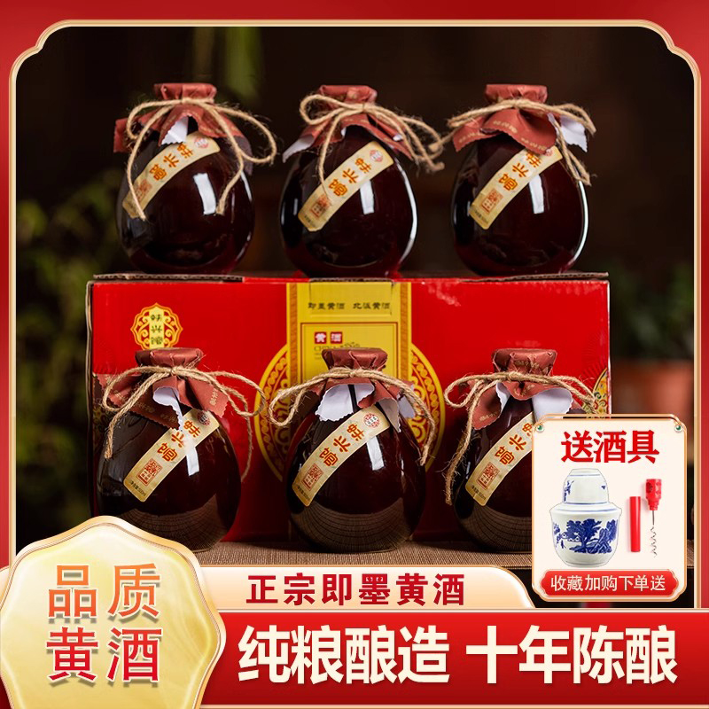 即墨黄酒窖藏十年箱装500ml*6坛