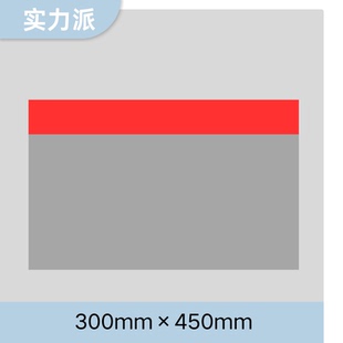 津同友 标识展示 铝板 安全标识300mm-450mm 内容定制(单位:个)