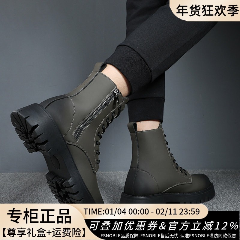 FSNOBLE马丁靴男款秋冬加绒2025新款靴子男高筒英伦工装八孔拉链,流行男鞋,马丁靴,淘宝优惠券,粉丝福利购,淘宝优惠卷
