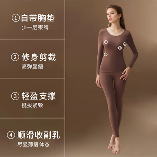 Meins·梅因斯新款粉底液Bra肌底衣套装情侣轻薄保暖蓄热女士内衣