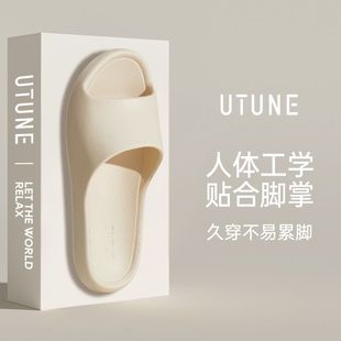 女士夏季 优调台湾拖鞋 eva室内不臭脚防滑浴室洗澡居家凉拖男家用