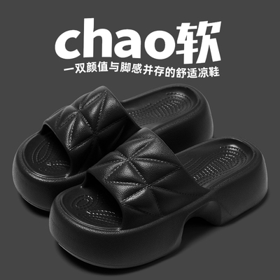 轻臣雅致简约凉拖鞋EVA加厚底简约情侣款纯色百搭防滑底外穿耐磨