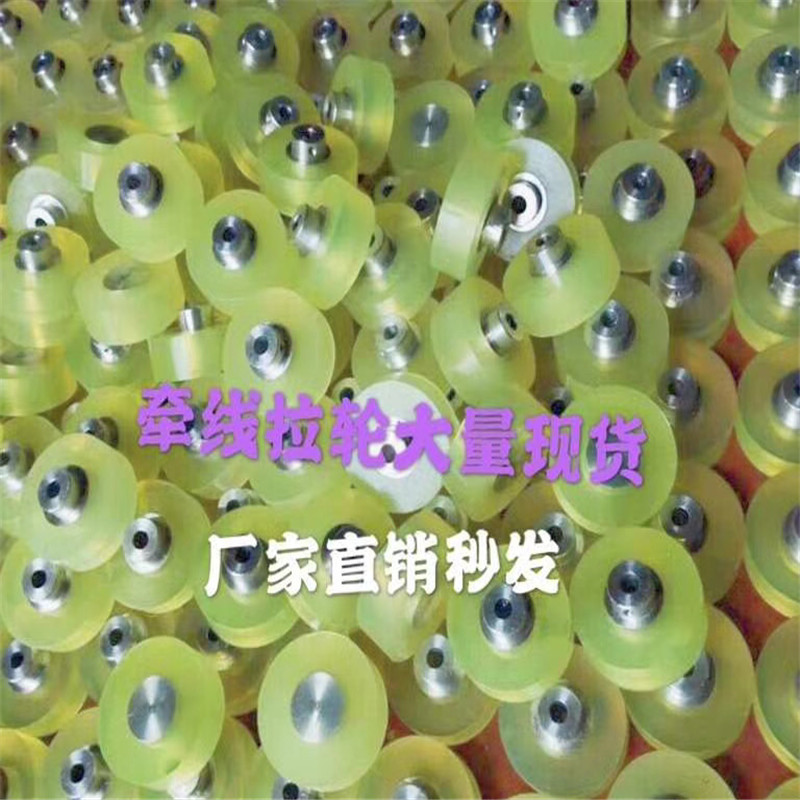 口罩机拉线轮 包胶滚轮 58耳带机 铝芯传动胶轮 聚氨酯滚轮